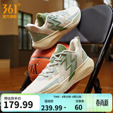 361°篮球鞋男鞋BIG3 TEAM透气实战耐磨缓震训练专业篮球鞋 【三潭印月】西米色/无花果绿 42