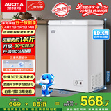 澳柯玛（AUCMA）100升单温冷柜家用减霜小冰柜冷藏柜冷冻柜小型冷柜卧式顶开门冰箱一级能效 BC/BD-100H 以旧换新