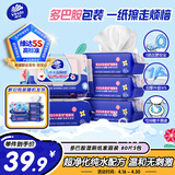 维达（Vinda）湿厕纸 家庭装80片*5包 多巴胺湿厕纸纯水湿纸巾厕纸湿巾新旧随机