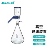 JOANLAB群安仪器 实验室真空抽滤装置2000ml溶剂过滤器真空抽滤瓶玻璃砂芯过滤装置 2L大口径