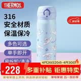 膳魔师（THERMOS）保温杯500ml男女士儿童水杯子伴手礼生日礼物JNL-505 MB