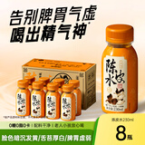 N12润自在陈皮水无糖茶饮料0糖0脂0卡养生植物饮品230ml*8瓶整箱