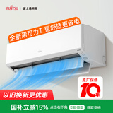 富士通空调诺可力T系列 1.5匹1级能效15-21㎡适用 舒适风变频热泵铜管挂机ASQG12KTCB (KFR-35GW/Bpktb)