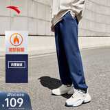 安踏加绒保暖运动裤男士卫裤春季针织户外跑步长裤休闲裤束脚收口