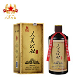 人民公社 贵州茅台镇53度酱香型白酒 经典版  单瓶 500ml 