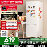 康佳冰箱 双开门冰箱小型家用宿舍出租屋电冰箱小户型节能省电两门冷藏冷冻二门小冰箱以旧换新 183升白色【两天约一度电】