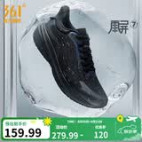 361°运动鞋男鞋雨屏防泼水春夏季新品雨天通勤鞋防滑黑色跑步鞋男 曜石黑 39