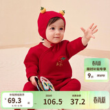巴拉巴拉童装婴儿连体衣新生儿宝宝满月爬服夹棉加厚萌趣男童女童婴童衣服