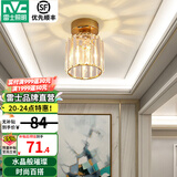 雷士（NVC）玄关灯餐吊灯 轻奢美式吊灯水晶时尚卧室过道走廊衣帽间门厅入户 克里斯金-水晶玄关灯-赠E27光源