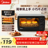美的（Midea）10L家用多功能小型电烤箱 均匀烘烤/轻巧不占地/广域控温/菜单指引 T1-108B二代