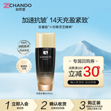 自然堂（CHANDO）冰肌紧致抗皱爽肤水 多肽淡纹补水保湿水化妆水女护肤品生日礼物 【旅行装】冰肌多肽爽肤水 35ml