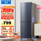 创维185L双门小型家用电冰箱 变频 冷藏冷冻迷你双开门冰箱 租房宿舍小冰箱BCD-185E