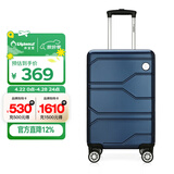 Diplomat外交官商务万向轮拉杆箱旅行箱TSA密码箱行李箱TC-6902蓝色20英寸