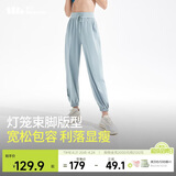 蕉下（beneunder）束脚休闲裤子女士运动阔腿冰丝防晒长裤速干高腰春夏25新款AL205