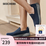斯凯奇（Skechers）男鞋春季一脚蹬运动鞋百搭休闲健步鞋软底舒适布鞋54626