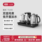 吉谷（K·KOU）全自动上水电热水壶茶盘烧水壶恒温电茶壶煮茶器一体桌茶具套装电茶炉茶台【1.2L+0.7L】 TC010