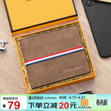 马莎兰缇（MashaLanti）钱包男士超薄短款银行卡包大容量钱夹零钱包多卡位票夹一体二合一