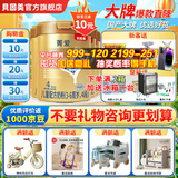 贝因美（Beingmate）菁爱4段800克奶粉 儿童配方成长奶粉（3岁以上适用）新国标 4段800g*6罐【加送小礼物】