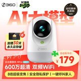 360摄像头9pro-600万像素超微光全彩人形移动侦测 手机查看家用监控云台摄像头婴儿看护器