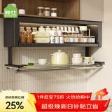 帅仕厨房置物架吊柜下放调料架壁挂免打孔收纳储物柜放调味品备菜架 60长30高【3C防爆玻璃】枪灰+灯丨一体发货丨发顺丰