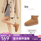 骆驼（CAMEL）雪地靴女冬季新款加绒保暖加厚棉鞋休闲懒人毛毛鞋 L23W275157驼色 35