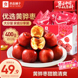 良品铺子脆冬枣量贩装 红枣零食大礼包无核脆枣蜜饯果干家庭量贩礼盒400g