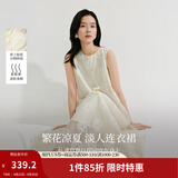 茵曼（INMAN）【商场同款】法式浮雕提花蕾丝连衣裙2026夏女装新品无袖a字裙 梨花杏 L