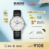 雷达（RADO）瑞士手表晶璨系列男士机械表皮带简约商务