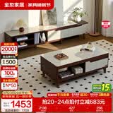 全友家居新中式实木脚抽屉式收纳客厅钢化玻璃茶几电视柜子组合家具 楸木色|茶几+电视柜
