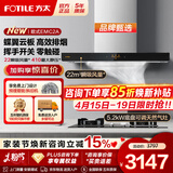 方太（FOTILE）欧式油烟机燃气灶 EMC2A顶吸式抽吸油烟机灶具套装 厨房烟灶套装 【两件套】烟机+5.2KW猛火换装灶TX22