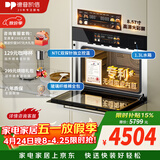 德普凯信（Depelec）2025年高定品牌新品TD55M无缝陶瓷内胆蒸烤箱一体机8.57寸彩膜屏500+云菜谱玻璃纤维棉全包TD55M