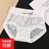 爆款轻奢法式无痕蕾丝透气抗菌收腹提臀简约胖mm大码蚕丝底裆内裤 白色-2993 L 【100-120斤】