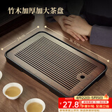 忆壶茶（YIHUTEA）茶盘托盘家用茶台带排水小型沥水储水实木功夫托盘泡茶具竹茶托 【爆款大号】茶盘36.5*24cm