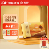 康恩贝破壁灵芝孢子粉 增强免疫力 送礼长辈老年人营养品 礼盒装2g*30包