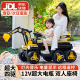 贝趣儿童挖掘机可坐人电动车玩具车双人超大号挖机1-3-6岁小孩挖土机 六轮黄【四驱12V+蓝牙音乐+摇摆+遥控+礼包】 男孩宝宝大型挖挖机