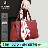 啄木鸟（TUCANO）包包女包牛皮手提包骐骥红新娘婚包大容量妈妈包母亲节生日礼物