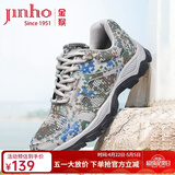 金猴训练鞋拼色运动休闲男士训练跑步鞋徒步男鞋户外登山鞋四季款跑鞋 夏季镂空款 42