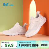361° 男女童跑鞋 中大童儿童运动鞋透气舒适春秋季跑鞋 绿33