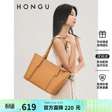 红谷（HONGU）红谷包包牛皮单肩手提包购物袋大容量托特包女包 生日礼物送女友