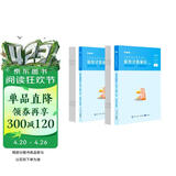 粉笔公考2026深圳市考行测申论真题试卷套装公务员考试用书真题卷历年真题刷题