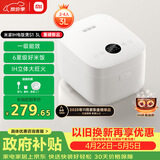 米家 小米IH电饭煲S1家用2-3人 多功能电饭锅 不粘锅煮粥煮饭 智能预约一级能效带蒸笼3升