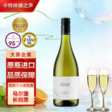 卡特琳娜之声（CATALINA SOUNDS）干白葡萄酒新西兰进口马尔堡长相思96分金奖 原瓶进口【卡特琳娜之声】750ml*1