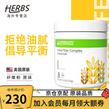 HERBALIFE康宝莱奶昔蛋白营养粉代餐粉套餐蛋白粉普莱乐茶饮等组合美国原版 纤维素粉-原味 240g*1桶