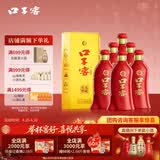 口子窖六年型 兼香型白酒 41度 450ml*6瓶 整箱装 婚庆喜宴 热销商品