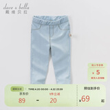 戴维贝拉（DAVE＆BELLA）女童牛仔裤儿童修身裤子春季男童宝宝童装春装紧身裤长裤