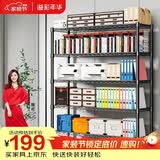 溢彩年华 厨房置物架 经典黑五层置物架出口品质家用储物架DKI2558