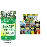 点读版 BBC Do You Know科普分级阅读绘本Level 1(11册)+在线学习卡 英文原版自然百科科普绘本 剑桥少儿英语KET阅读刷分神器