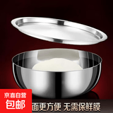 不锈钢和面盆家用盆带盖有盖揉面洗菜盆水煮鱼盆多用盆洗脚盆 26CM【1个盆+1个盖盘】