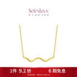 周大福SOINLOVE极简系列18K彩金极简ins风项链女 VE154 40cm生日礼物