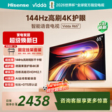 Vidda 海信电视65英寸 R65【固定挂架版】一级能效 144Hz高刷 智慧屏 以旧换新液晶游戏平板电视机